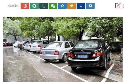 廣州貴車位賣到195w！是買車位還是租車位，看了就知道