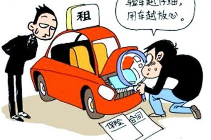 廣州租車三大注意要點