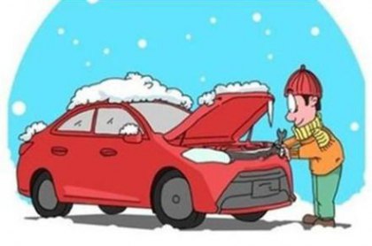 冬天開車時這些壞習慣你一定有，不僅費油更毀車!