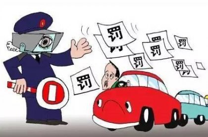 謠言 | 朋友圈熱傳7月1日有交通法新規，交警部門辟謠！